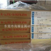 海耀优质QSn4-3锡青铜管，耐磨环保锡青铜厚壁管
