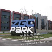 厂家定做双面立体字 斜面字 不锈钢双面烤漆字 三维字 车展落地字