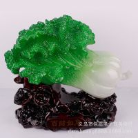 大号仿玉白菜摆件树脂工艺品家居摆件创意礼品装饰品批发6510-1
