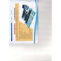 乩