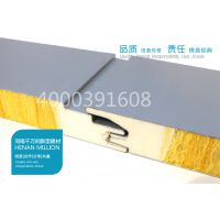 供应QWJ-203pu封边玻璃丝棉夹芯板墙屋面板