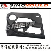 Door trim mould ܽģ ṩģ