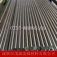 德国不锈钢X46Cr13圆钢 进口1.4034不锈钢圆钢 1.4034不锈钢棒