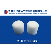 ӦգPTFE֡PTFE ҺСPTFEͷPTFE***Ե