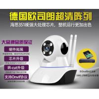 Ӧڽʵҵ޹˾ͷ wifiø720P ֻԶip camera