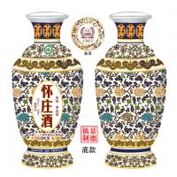 供应怀庄酒业集团30周年庆典纪念酒5斤装丨五斤装白酒丨2500ml白酒