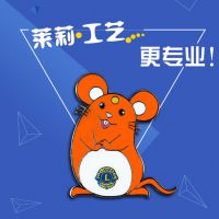 卡通老鼠造型胸章纪念章定做,广州莱莉专业厂家