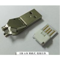 USB 2.0AMͷʽʽ װɫо