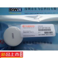 YAMAHA  YS88гרñKV7-M718H-00 GREASE 1209#