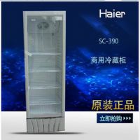 Haier/海尔 SC-390 商用立式单门冷藏柜保鲜柜超市饮料柜展示柜