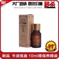  ŷ ţƤֽдȻֲﾫ 10ml/30mlĦ