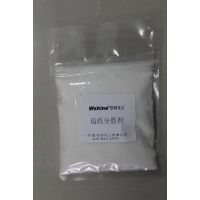 供应沃杉造纸专用分散剂WS-300