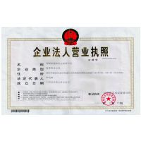 深圳国米米业有限公司