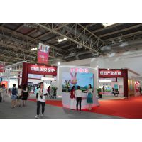 2016第二十三届北京国际图书博览会（简称图博会）
