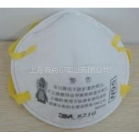 供应8210口罩  非油性颗粒物防尘口罩  3M 8210N95 防尘口罩