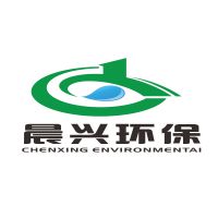 广州晨兴环保科技有限公司