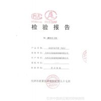 Ʒ鱨