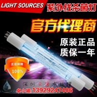 ֱLightSources 40W UVTOCɱGPH843T5L/4P