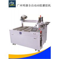 供应明康M700H全自动环氧树脂灌胶机