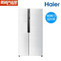 Haier/海尔BCD-521WDPW对开门冰箱 风冷无霜 521升冷藏冷冻冰箱