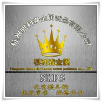 ɭר ձͬSKD5ģ߸ֲ SKD5ѹģ߸