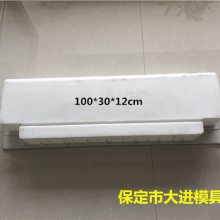 ˮ·ʯģ30*50*8cm