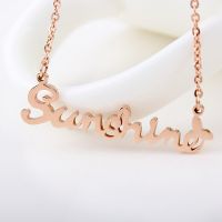 韓國飾品 無鉆sunshine字母何以笙簫默 項鏈同款簡約情人節(jié)禮物