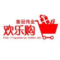 聊城东昌府区鲁冠食品机械商贸中心