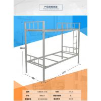 员工上下床 上下床 学生公寓床 学生床价格【厂家直销】