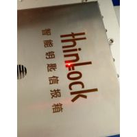 上海汉瑜金山奉贤可用于设备标牌、指示牌、胸牌制作的光纤激光打标机