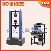 拉力試驗(yàn)機(jī),雙柱拉力機(jī)