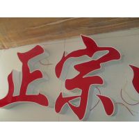 ƽ淢 ƽ淢