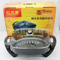 韓式電熱鍋 多功能電熱韓式方鍋 電炒鍋 韓式養(yǎng)生電熱鍋批發(fā)
