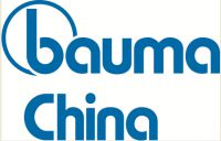 2014中国国际工程机械、建材机械、工程车辆及设备博览会（bauma China 上海宝马展）
