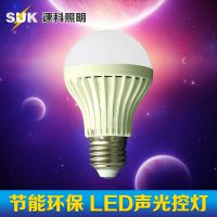 环保节能声光双控LED灯 楼道走廊车库LED声光控灯SUK速科品牌热卖