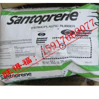 ӦҽƼTPV/Santoprene  8281-55MED/ɽƺ181-55MED׼Ʒ