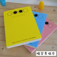 復(fù)古16k厚素描本速寫本空白繪畫本日記本b5手繪大本子涂鴉圖畫本