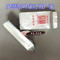 厂家按客订做中封铁观音真空袋 500G四边封咖啡拉链袋 1KG烘青绿茶毛尖茶叶铝箔自立袋