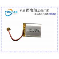 3.7V 1200mAh﮵