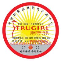 刮奖券 刮奖奖券 刮灰式兑奖卡 刮刮银涂层标签