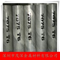ֱ7075ӲϽ壬7075-T651ģ/