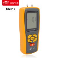 标智GM510手持式数字压力计