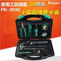 台湾宝工家用工具组套 五金工具 维修工具组套 30件组套PK-2030