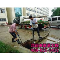 天津汉沽区抽粪、汉沽区抽粪专家、汉沽区抽粪公司13820640150