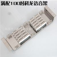 100ߵ绰߼ 100߼ ߼ ¡߼