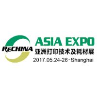2017第十五届ReChina亚洲打印技术及耗材展览会