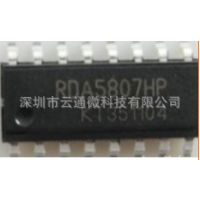 оƬRDA5807HP/5807 FMģ