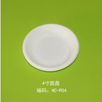 һԵۻHC-P04 һԿɽζ һԲ4С2400ֻ/