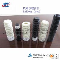 ��������Ԥ���׹ܡ���·���������׹�