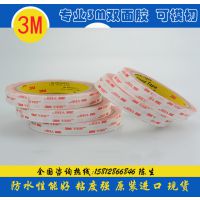 3M4945˫潺 3MVHB޽ ***ճ ͸ ˮ 3m